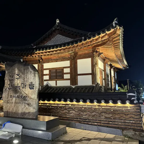 웰니스 세정웰빙 마사지 제휴업체 이미지
