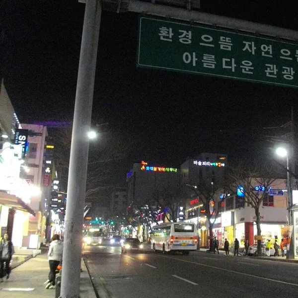 스위트 하영스파 홈타이 대표 안내 이미지